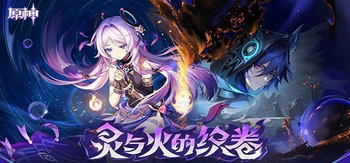 原神微光角菌采集攻略