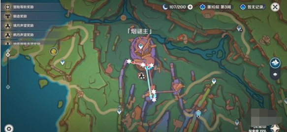 原神微光角菌采集攻略