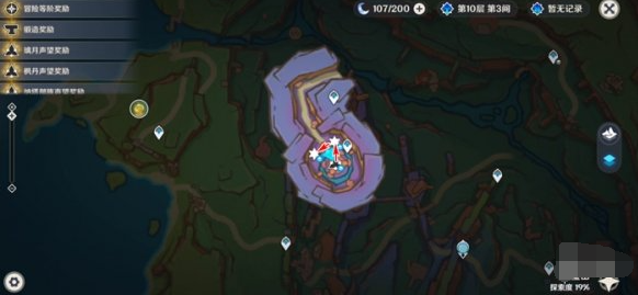 原神微光角菌采集攻略