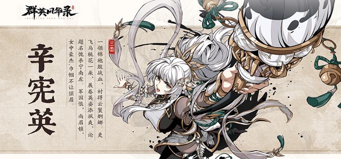 群英风华录前期阵容搭配技巧