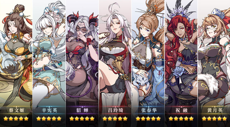 群英风华录前期阵容搭配技巧