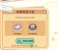 宠物身份登记
