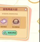 宠物疫苗接种