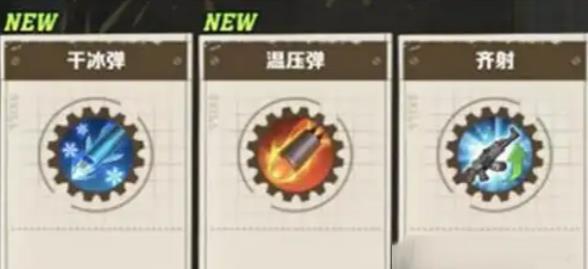 游戏战斗截图