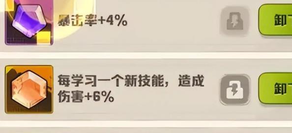 游戏战斗截图