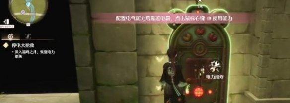 发电机操作