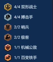 金铲铲之战s13星界船长怎么玩