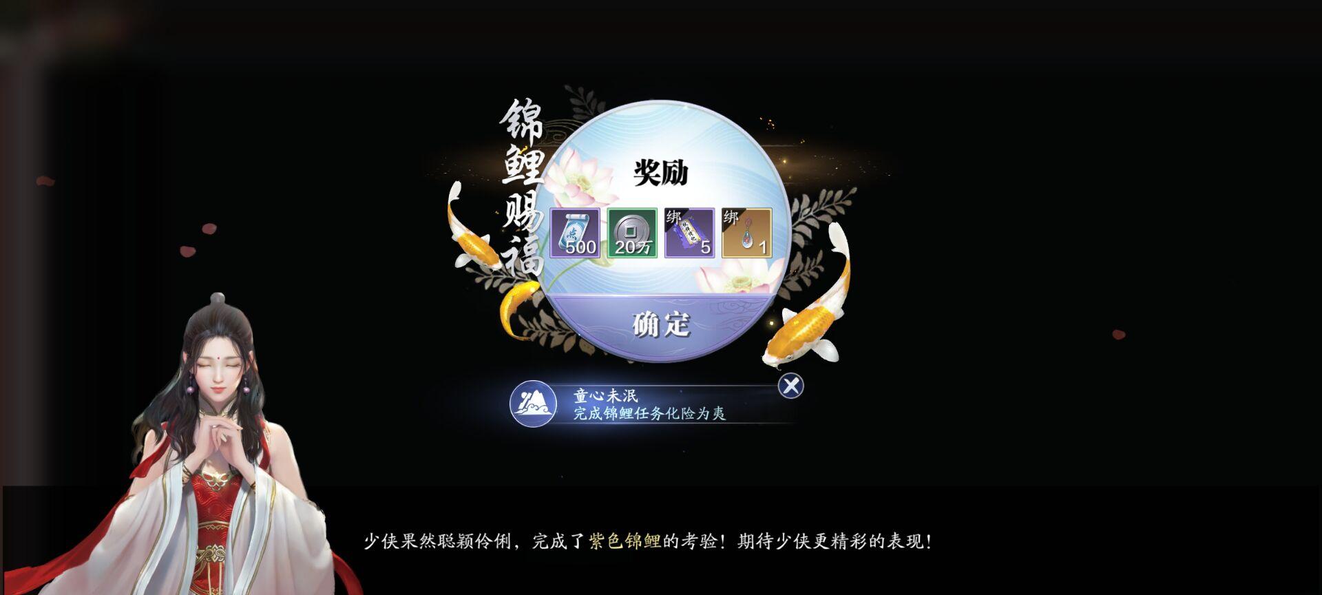 河边钓鱼场景