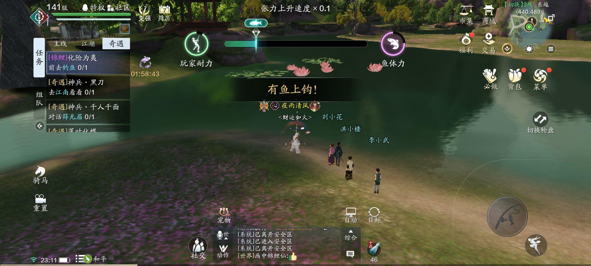 警惕蘑菇陷阱