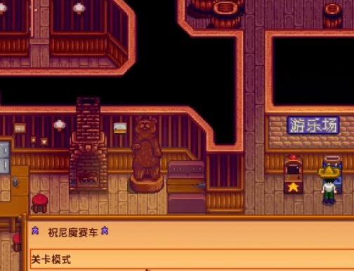 星露谷物语头骨钥匙任务攻略