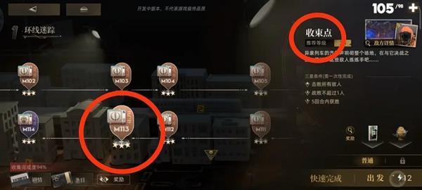 角色站位说明