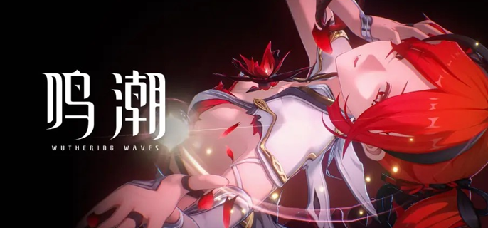 鸣潮椿养成技巧