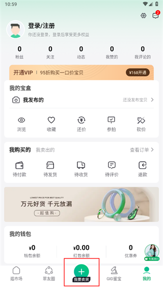 翡翠寄卖流程