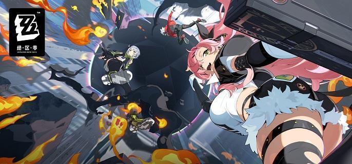 绝区零断层之谜通关技巧