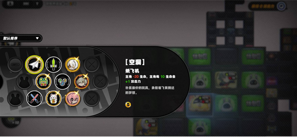 绝区零断层之谜通关技巧