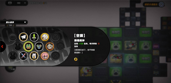 绝区零断层之谜通关技巧