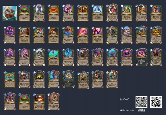 炉石传说狂野宇宙猎卡组怎么配 炉石传说狂野宇宙猎卡组怎么配