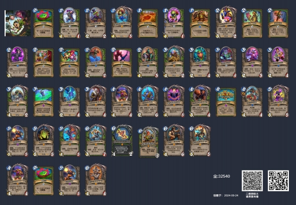 炉石传说狂野宇宙猎卡组怎么配 炉石传说狂野宇宙猎卡组怎么配