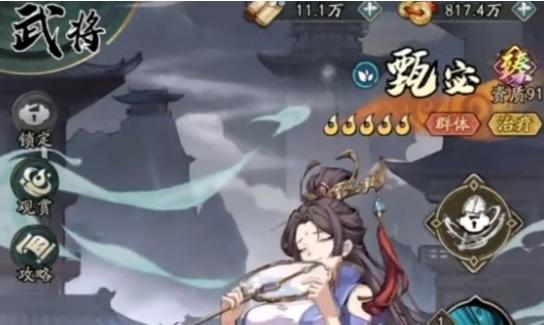 群英风华录强力武将选择攻略