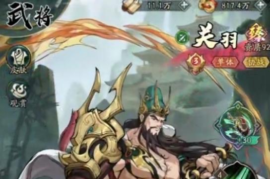 群英风华录强力武将选择攻略