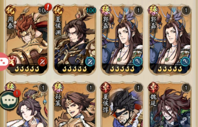 群英风华录新手阵容搭配