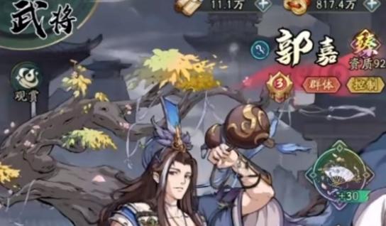 群英风华录强力武将选择攻略