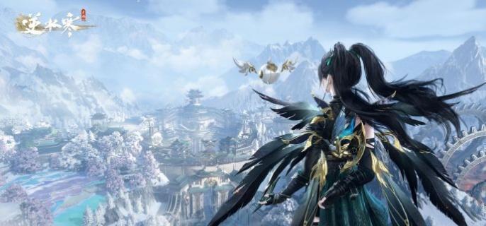 逆水寒手游恋恋星辰技能怎么获得 逆水寒手游恋恋星辰技能获取方法