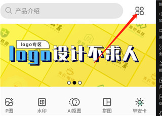 青柠设计的模板选择