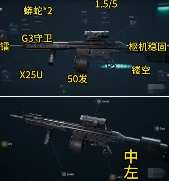 三角洲行动衔尾蛇隐藏成就达成方法