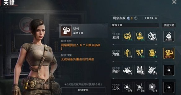 和平精英地铁逃生冰河禁区博尔特打法