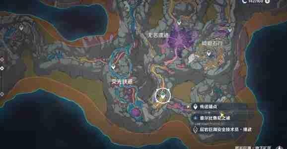 原神普尔比鲁尼之诫任务怎么做 原神普尔比鲁尼之诫任务攻略