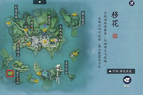 天涯明月刀手游传音蛊位置在哪 天涯明月刀手游传音蛊获取攻略