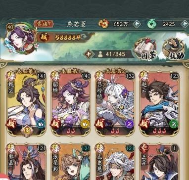 群英风华录初始神魔怎么刷取 群英风华录初始神魔获取方法