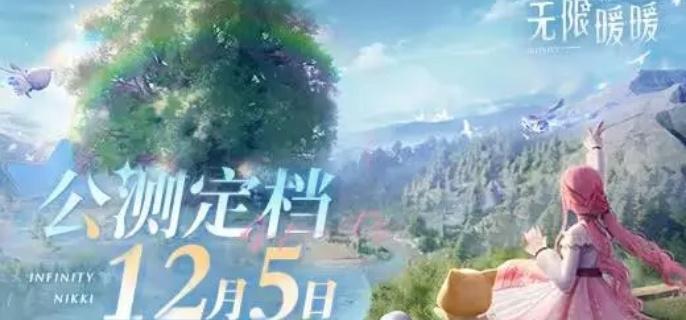 精美游戏场景展示