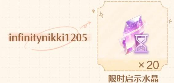 精美角色展示