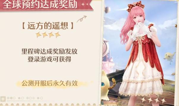 精美角色造型展示