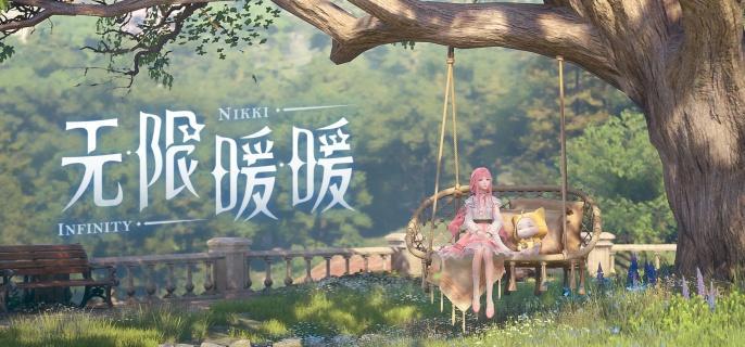 无限暖暖欧切诺NPC位置