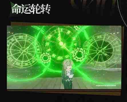 异象回声贝拉斯技能效果