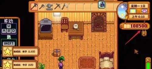 与科学家对话解锁蘑菇洞