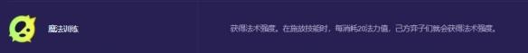 吸血鬼魔法训练效果展示