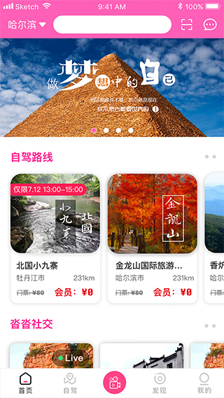 桌沓