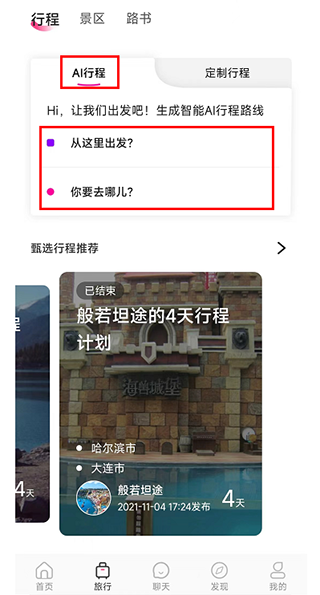 桌沓