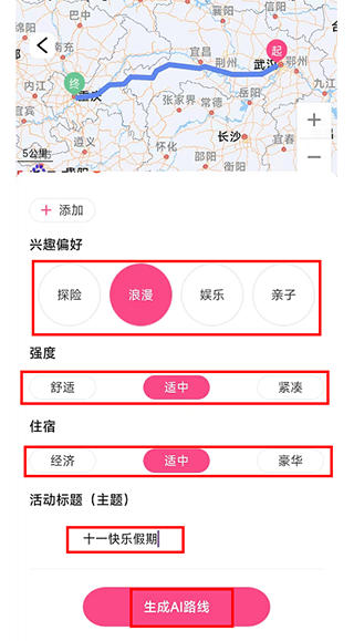 桌沓