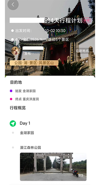桌沓