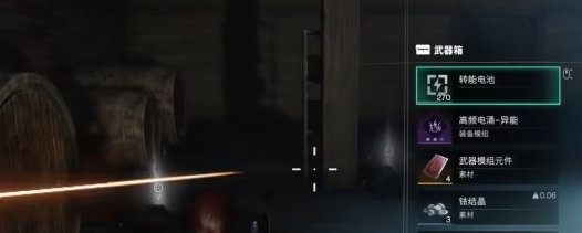 七日世界铱结晶获取技巧