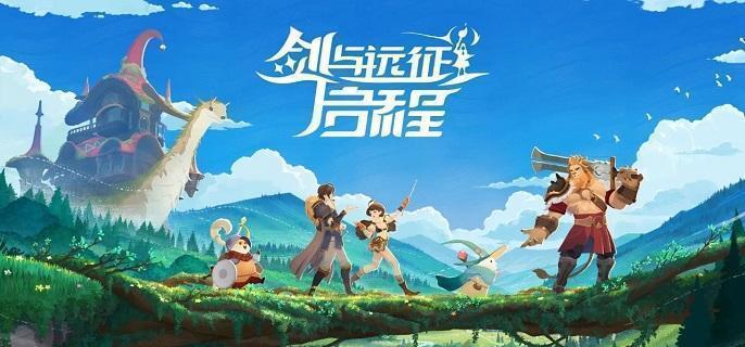 剑与远征启程赛季商店怎么进