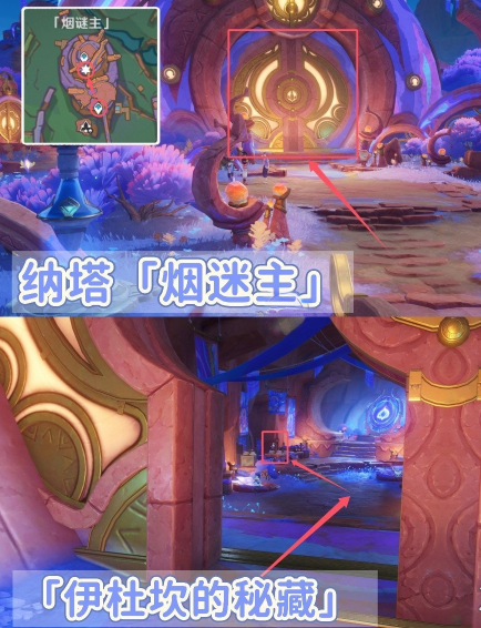 原神秋暮之火书籍获取指南