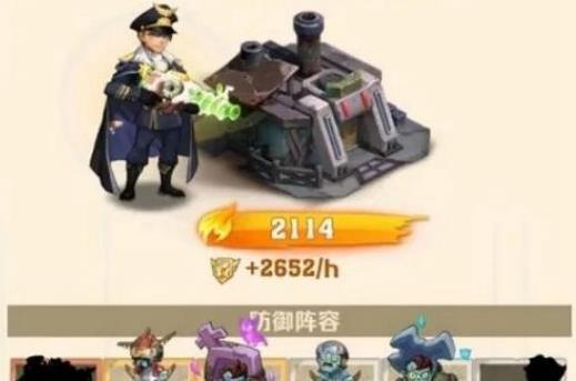 进攻阵容搭配