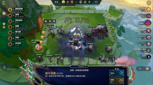 金铲铲之战S13黑玫乌鸦阵容怎么搭配 金铲铲之战S13黑玫乌鸦阵容攻略