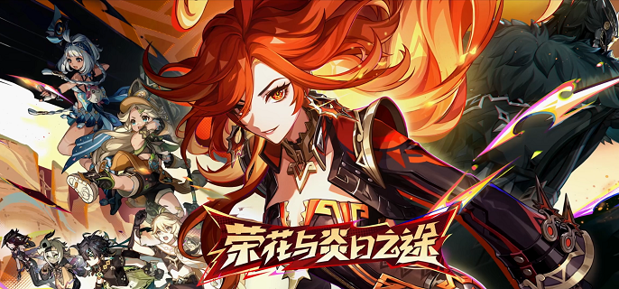 玛薇卡命座效果详解